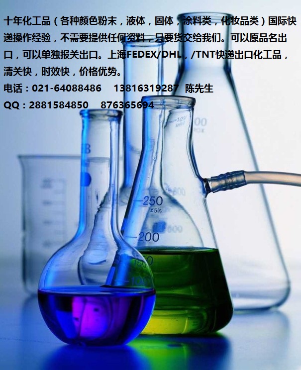 小批量出口物流專線